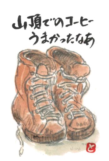 N画伯はがき絵　新作