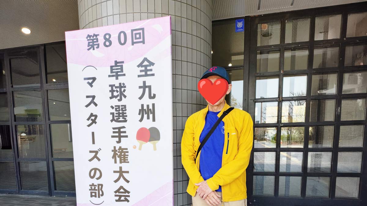 卓球の様子2