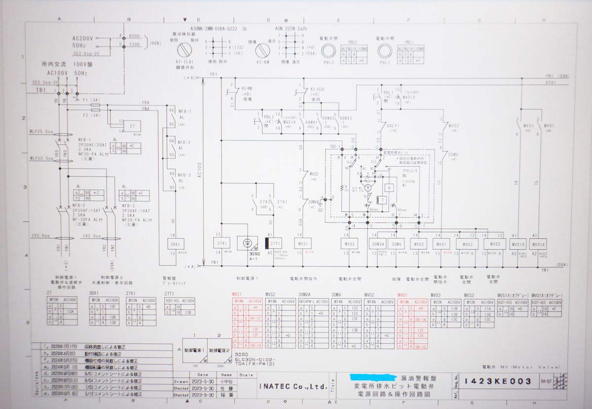 電気設備設計